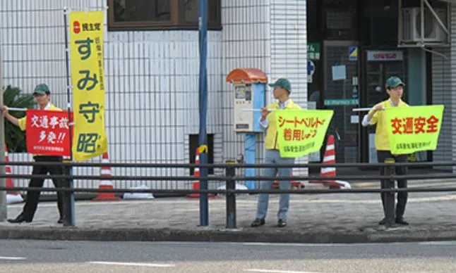 写真_安全運転啓発活動