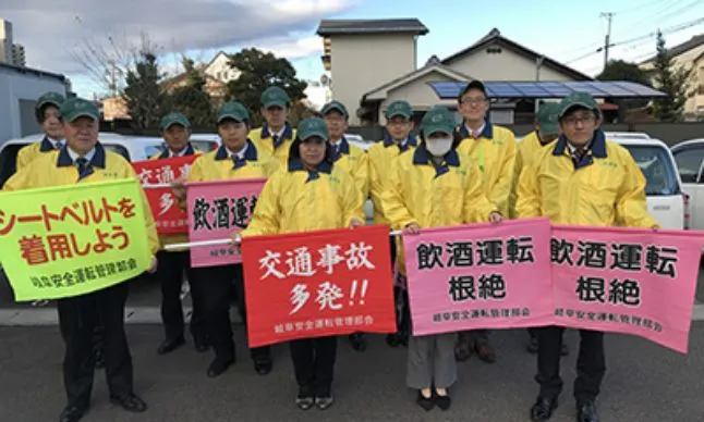 写真_安全運転啓発活動