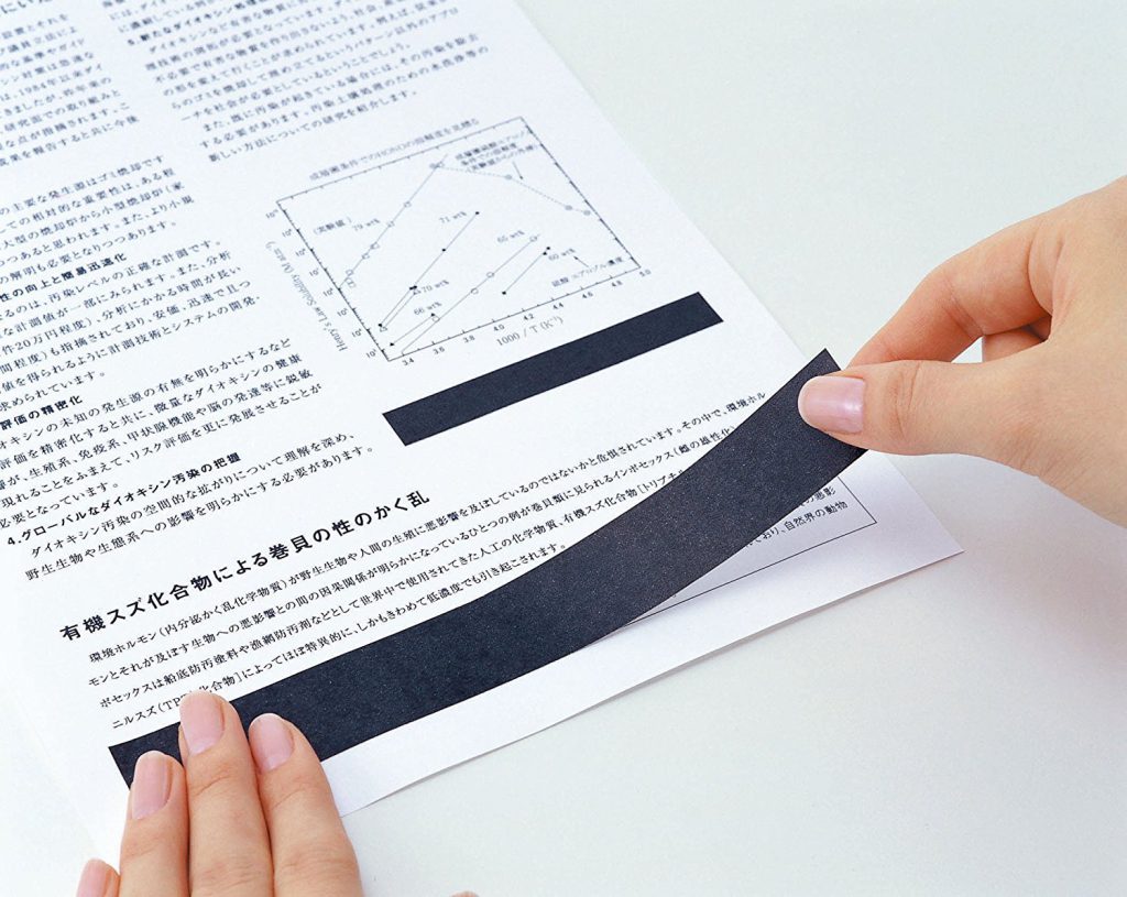 Vol 14 大事な情報 きれいに隠す ポストイット目かくし用テープ 中部事務機株式会社