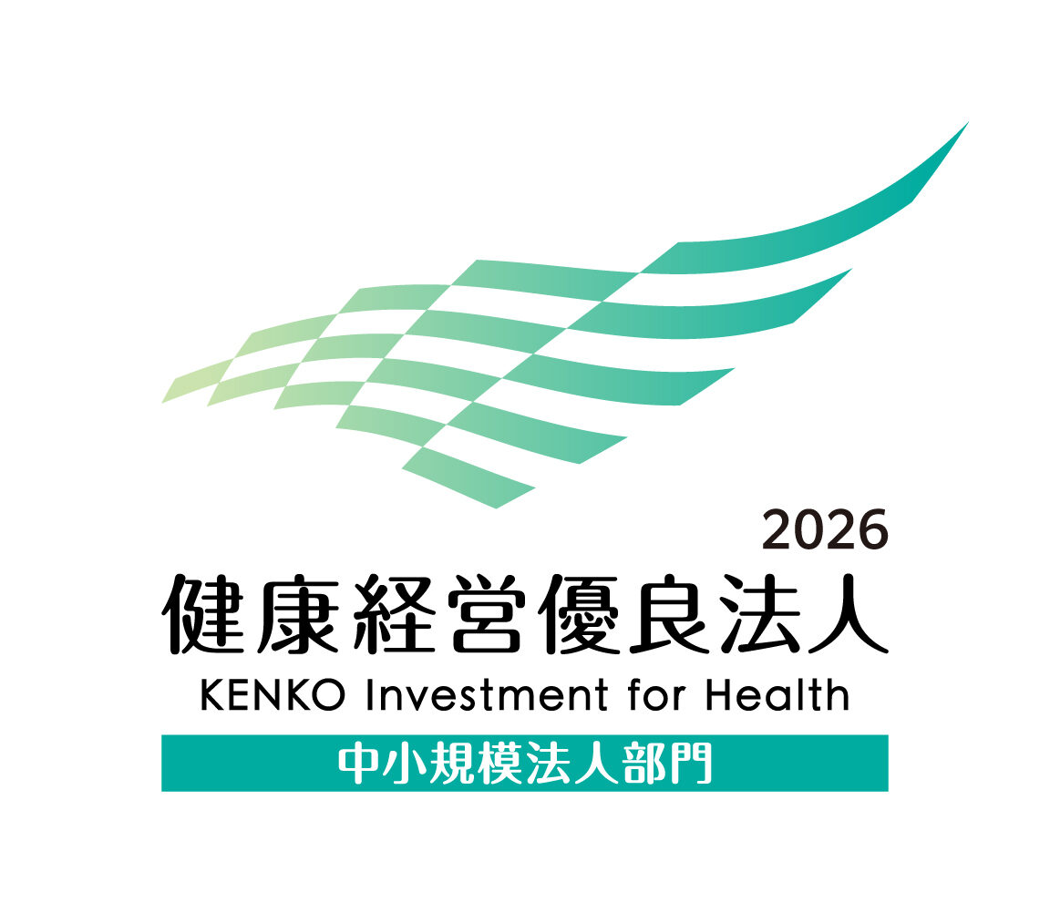 健康経営優良法人2026<br />
（中小規模法人部門）